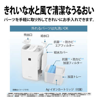 Amazon.co.jp: シャープ 加湿器 ハイブリッド プラズマ