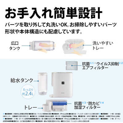 シャープ SHARP 気化式加湿器 W HV-L30-W の通販 - カテゴリ