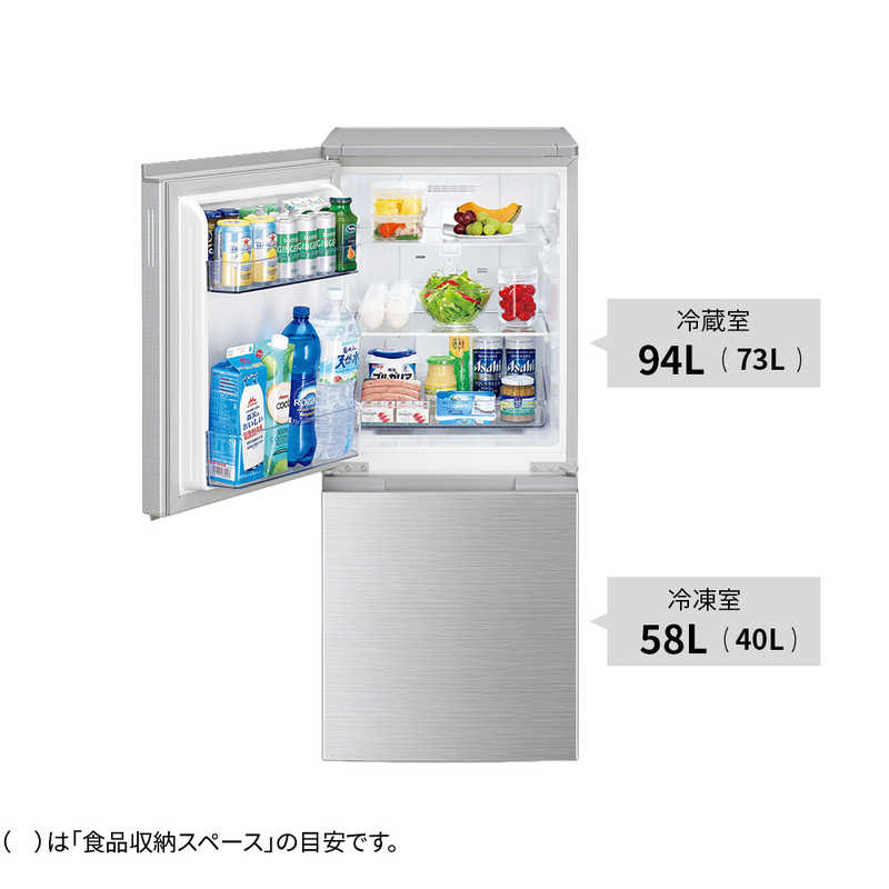 シャープ Sharp 2ドア冷蔵庫 右開き 左開き付け替え 152l Sj D15g W ホワイト系 の通販 カテゴリ 冷蔵庫 キッチン家電 シャープ Sharp 家電通販のコジマネット 全品代引き手数料無料