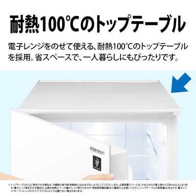 シャープ SHARP 冷蔵庫 PLAINLY（プレーンリー） 2ドア 右開き左開き 
