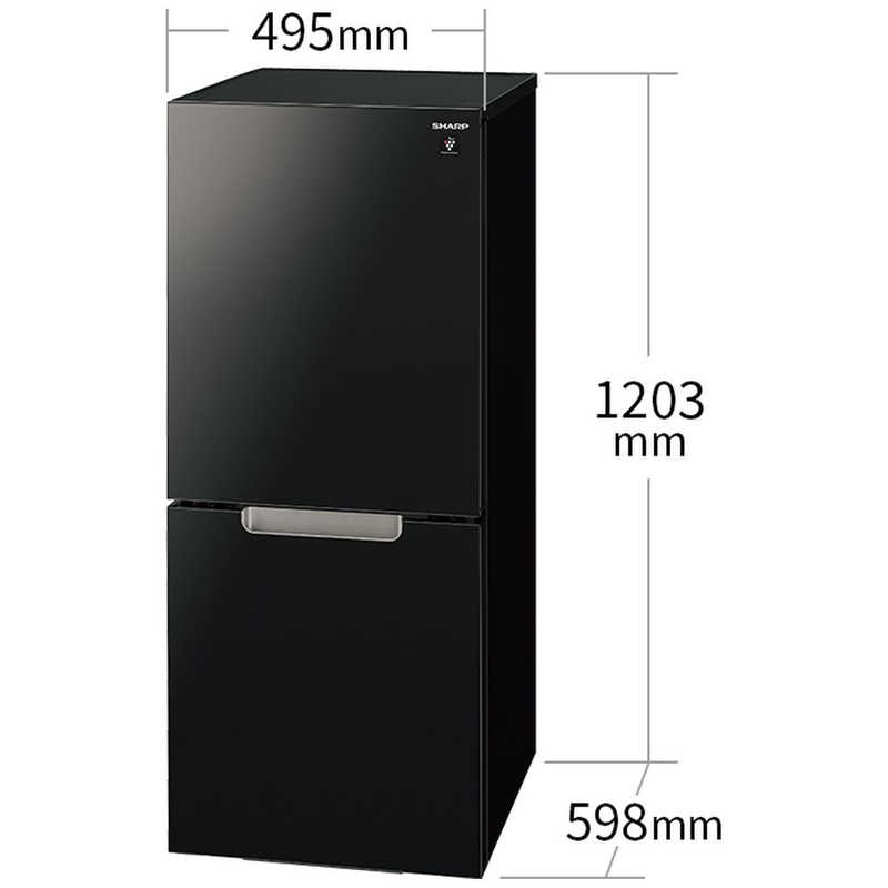 シャープ Sharp 2ドア冷蔵庫 プラズマクラスター Plainly プレーンリー 右開き 左開き付け替え 152l Sj Gd15g B ピュアブラック の通販 カテゴリ 冷蔵庫 キッチン家電 シャープ Sharp 家電通販のコジマネット 全品代引き手数料無料