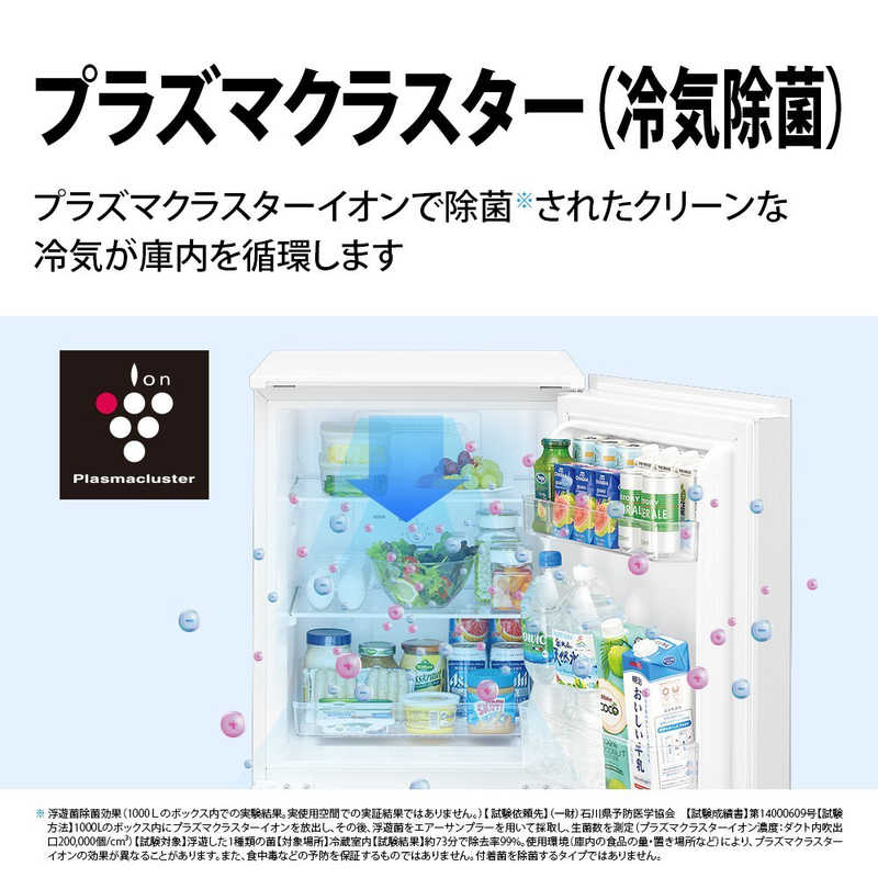 新しく着き Sharp シャープ ２ドア冷蔵庫 ピュアブラック 標準設置無料 Sj Gd15g B 右開き 左開き付け替え １５２ｌ ｐｌａｉｎｌｙ プレーンリー プラズマクラスター