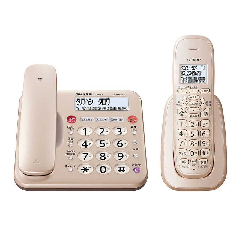 安い ブランド買うならブランドオフ シャープ SHARP 電話機 親機コードレスタイプ JD-MK1CL 子機1台 ゴールド系