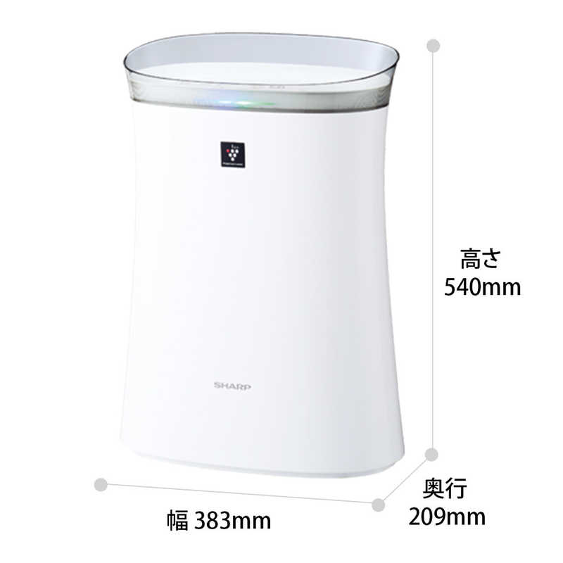 シャープ Sharp 空気清浄機 プラズマクラスター ホワイト系 適用畳数 23畳 Pm2 5対応 Fu N50bk W の通販 カテゴリ エアコン 空気清浄機 季節家電 シャープ Sharp 家電通販のコジマネット 全品代引き手数料無料