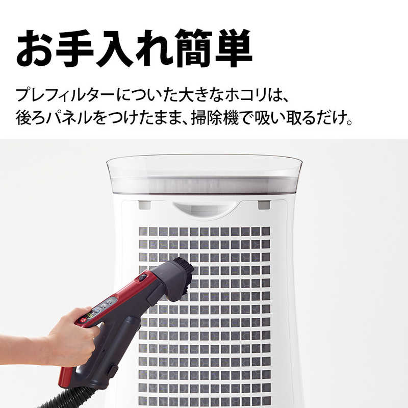 シャープ SHARP 空気清浄機 プラズマクラスター ホワイト系 適用畳数 