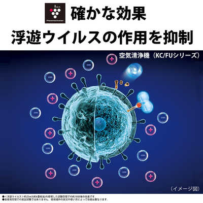 シャープ SHARP 【アウトレット】空気清浄機 プラズマクラスター
