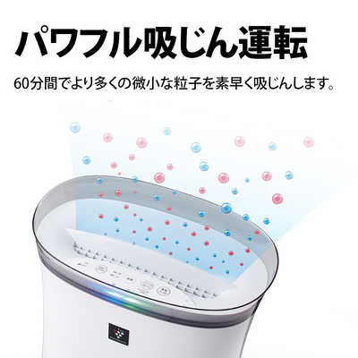 【新品未使用】SHARP 空気清浄機 プラズマクラスターFU-N50BK-W