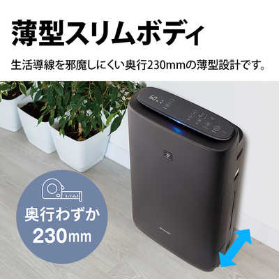 シャープ SHARP 加湿空気清浄機 プラズマクラスター搭載 ホワイト系