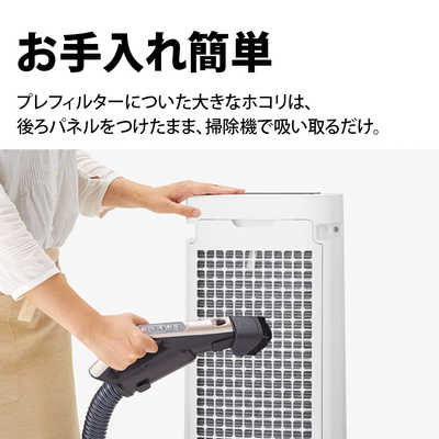 シャープ SHARP 加湿空気清浄機 プラズマクラスター25000 ホワイト系 ...