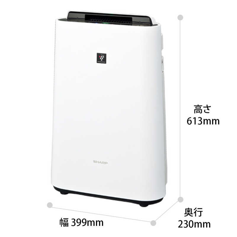シャープ SHARP 加湿空気清浄機 プラズマクラスター ホワイト系 適用畳 