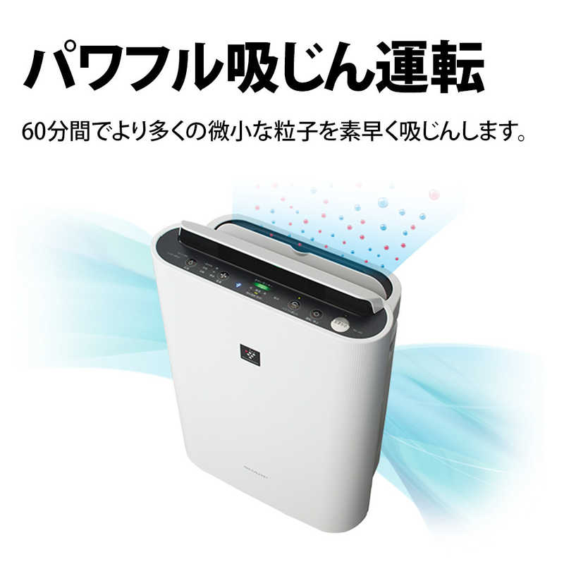 冷暖房/空調 空気清浄器 シャープ SHARP 加湿空気清浄機 プラズマクラスター ホワイト系 適用畳 