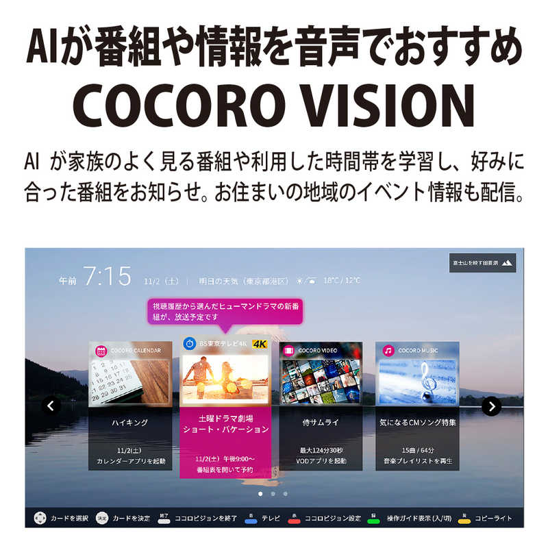 シャープ　SHARP シャープ　SHARP 有機ELテレビ 48V型 4Kチューナー内蔵 4T-C48CQ1　 4T-C48CQ1　