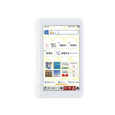 Brain カラー電子辞書《高校生向け》PW-H1 バイオレット色