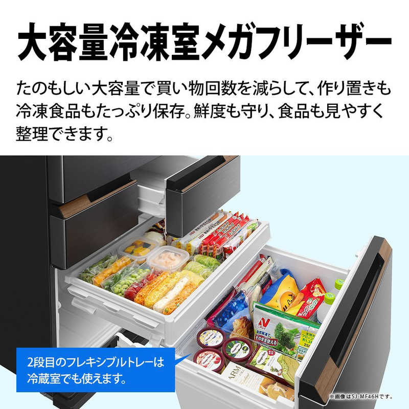 気質アップ ライトメタル 標準設置無料 Sj Mw46h S どっちもドア ４５７ｌ ５ドア冷蔵庫 Sharp シャープ 冷蔵庫 冷凍庫 Williamsav Com