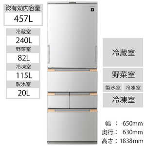 シャープ　SHARP 冷蔵庫 5ドア どっちもドア(両開き) 457L SJ-MW46H-S ライトメタル