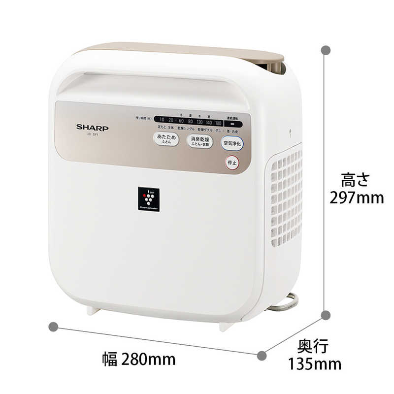 シャープ　SHARP シャープ　SHARP ふとん乾燥機 プラズマクラスター [マット無タイプ / ダニ対策モード搭載] UD-DF1-W UD-DF1-W