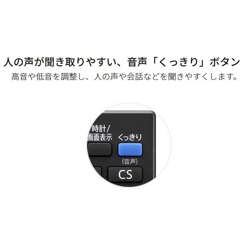 シャープ SHARP AQUOS (アクオス) 液晶テレビ 32V型 2T-C32DEB の通販 