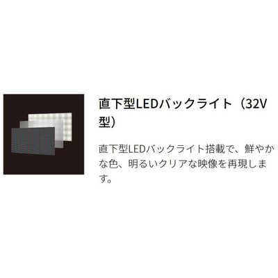 シャープ SHARP 【アウトレット】液晶テレビ AQUOS ( アクオス
