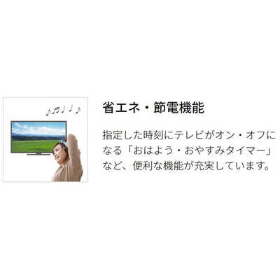 シャープ SHARP 【アウトレット】液晶テレビ AQUOS ( アクオス