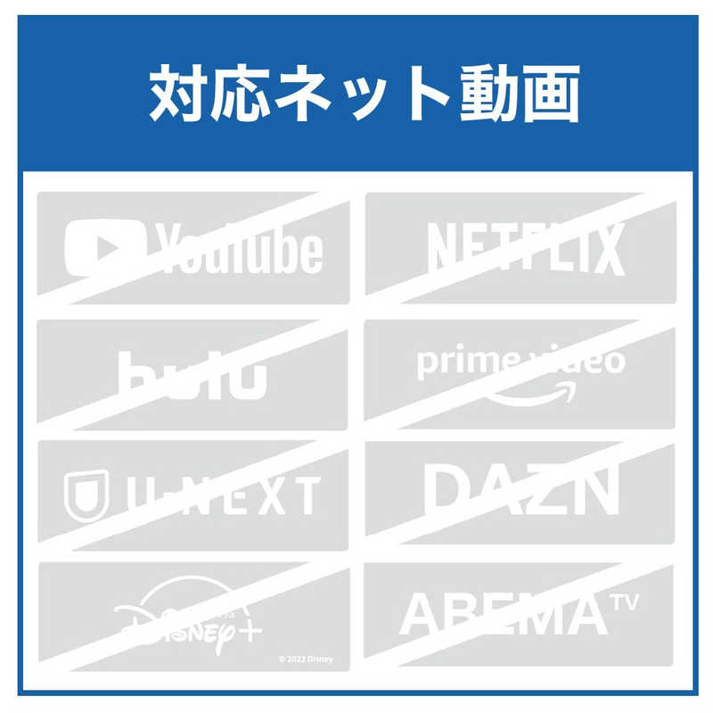 シャープ SHARP AQUOS (アクオス) 液晶テレビ 32V型 2T-C32DEW の通販 | カテゴリ：テレビ・レコーダー | シャープ  SHARP | AQUOS 家電通販のコジマネット - 全品代引き手数料無料