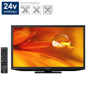 楽天市場】シャープ テレビの通販