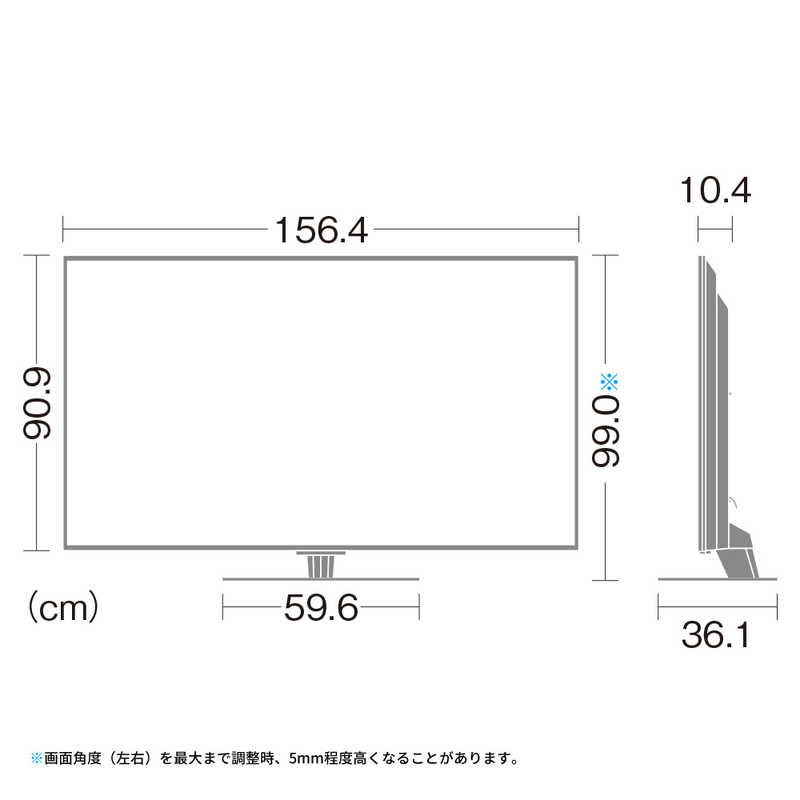 シャープ SHARP AQUOS (アクオス) 液晶テレビ 70V型 8Kチューナー内蔵 8T-C70DW1 の通販 | カテゴリ:テレビ・レコーダー | シャープ SHARP | AQUOS 家電通販のコジマネット - 全品代引き手数料無料