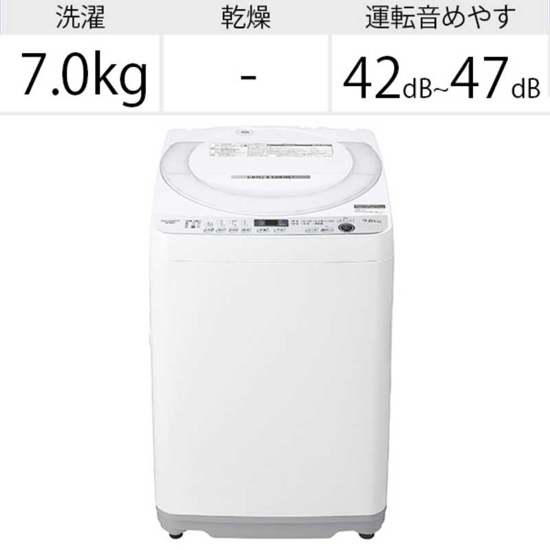 シャープ　SHARP シャープ　SHARP 全自動洗濯機 洗濯機7.0kg ES-GE7E-W ホワイト系 ES-GE7E-W ホワイト系