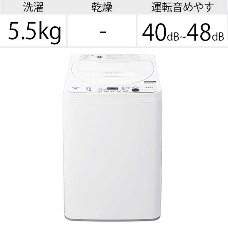 シャープ　SHARP シャープ　SHARP 全自動洗濯機 洗濯機5.0kg ES-GE5E-W ホワイト系 ES-GE5E-W ホワイト系