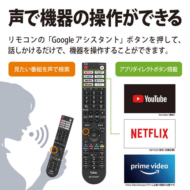 シャープ　SHARP シャープ　SHARP 有機ELテレビ AQUOS アクオス 55V型 4K対応 BS・CS 4Kチューナー内蔵 YouTube対応 4T-C55DQ1　 4T-C55DQ1　