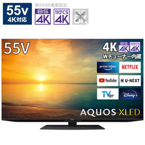 シャープ SHARP AQUOS 液晶テレビ 55V型 4Kチューナー内蔵 4TC55DP1