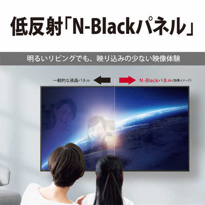 即日受渡❣️国内製造SHARP4K液晶60型高音質、大画面で鑑賞！YouTube 