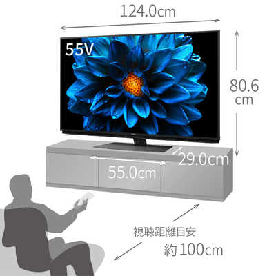 引取りのみSHARP 液晶テレビ スマートテレビ55インチ