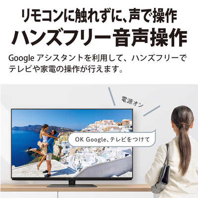 シャープ SHARP 液晶テレビ AQUOS ( アクオス ) [ 55V型 / 4K対応 / BS