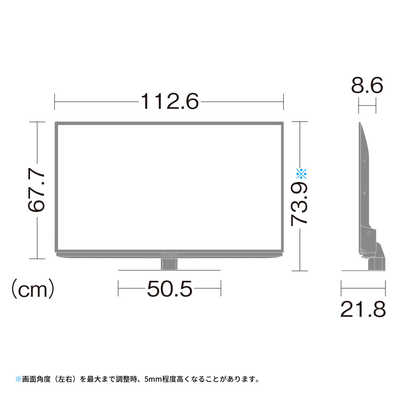 シャープ SHARP AQUOS (アクオス) 液晶テレビ 50V型 4Kチューナー内蔵