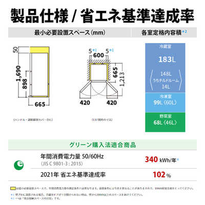 シャープ　SHARP 冷蔵庫 3ドア どっちもドア(両開き) 350L SJ-GW35G-W ピュアホワイト