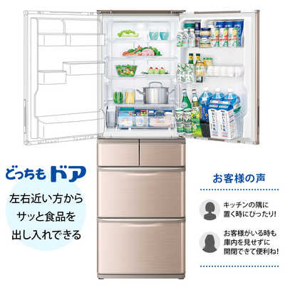 仕様 / 寸法 | SJ-W413G | 冷蔵庫：シャープ
