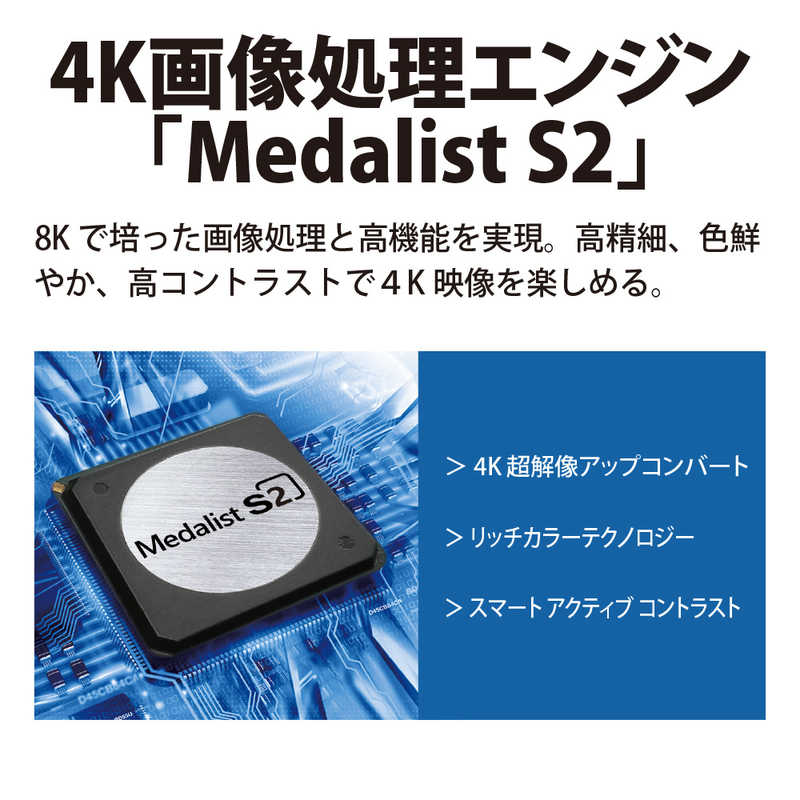 シャープ　SHARP シャープ　SHARP 有機ELテレビ AQUOS アクオス 55V型 4K対応 BS・CS 4Kチューナー内蔵 YouTube対応 4T-C55DS1　 4T-C55DS1　