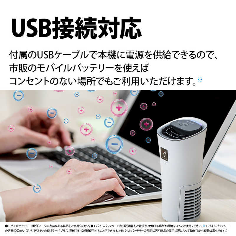 シャープ SHARP 車載用イオン発生機 プラズマクラスター搭載 ブラック系 適用畳数 2畳 車載・省スペース用 IG-NX15-B の通販 |  カテゴリ：エアコン・空気清浄機・季節家電 | シャープ SHARP 家電通販のコジマネット - 全品代引き手数料無料