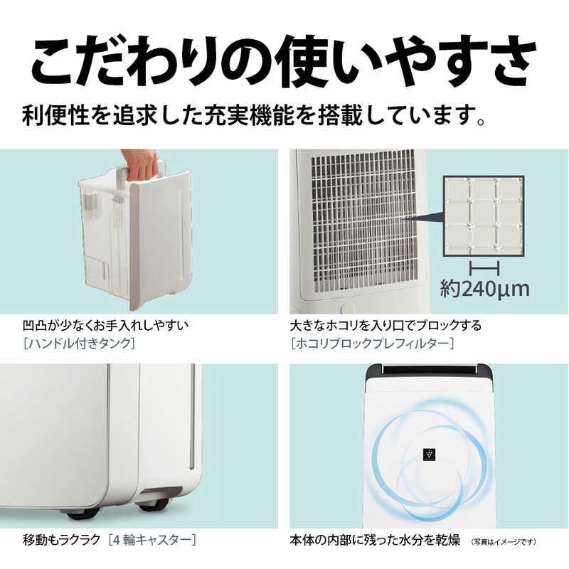 シャープ　SHARP シャープ　SHARP 衣類乾燥除湿機 コンプレッサー方式 木造15畳まで 鉄筋30畳まで CV-N120-W ホワイト系 CV-N120-W ホワイト系