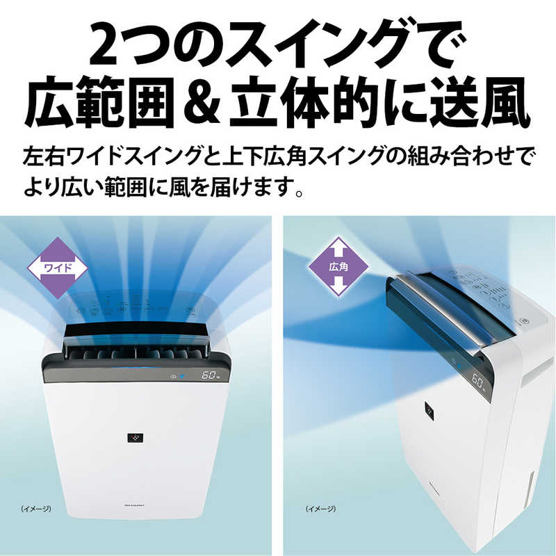 シャープ　SHARP シャープ　SHARP 衣類乾燥除湿機 コンプレッサー方式 木造23畳まで 鉄筋45畳まで CV-N180-W ホワイト系 CV-N180-W ホワイト系