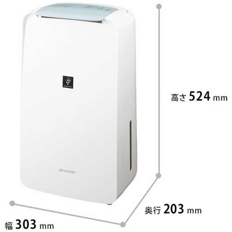 冷暖房/空調 除湿機 シャープ　SHARP 衣類乾燥除湿機 コンプレッサー方式 木造9畳まで 鉄筋18畳まで CV-N71-W ホワイト系