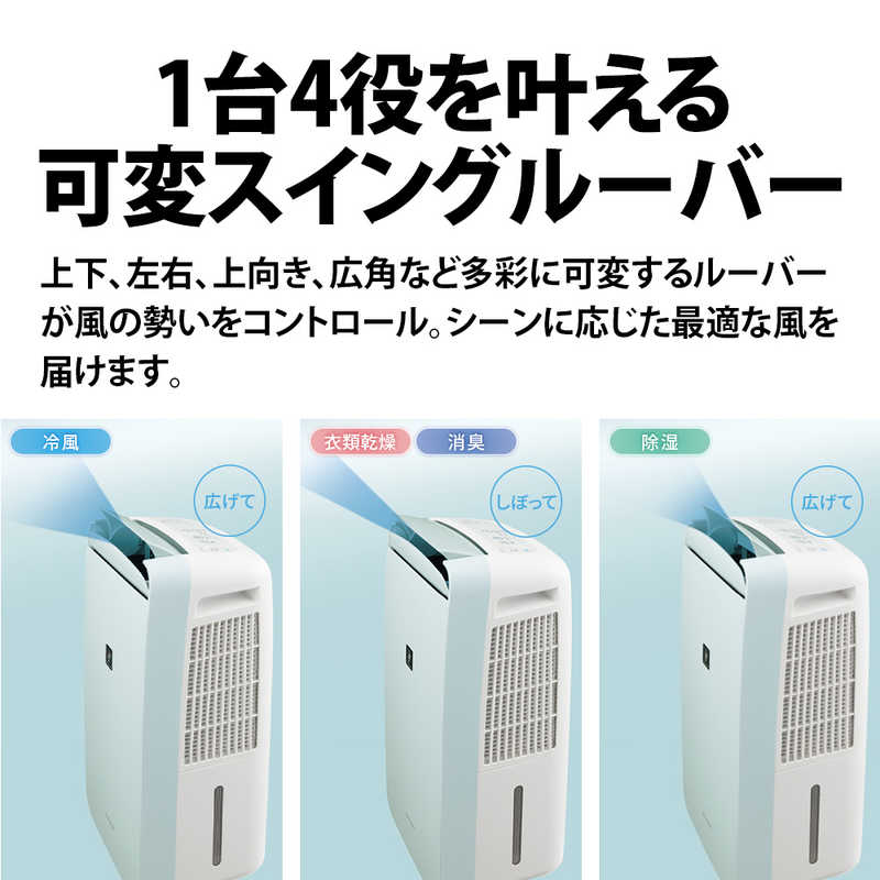 シャープ　SHARP シャープ　SHARP 冷風・衣類乾燥除湿機 コンプレッサー方式 木造13畳まで 鉄筋25畳まで CM-N100-W アイスホワイト系 CM-N100-W アイスホワイト系