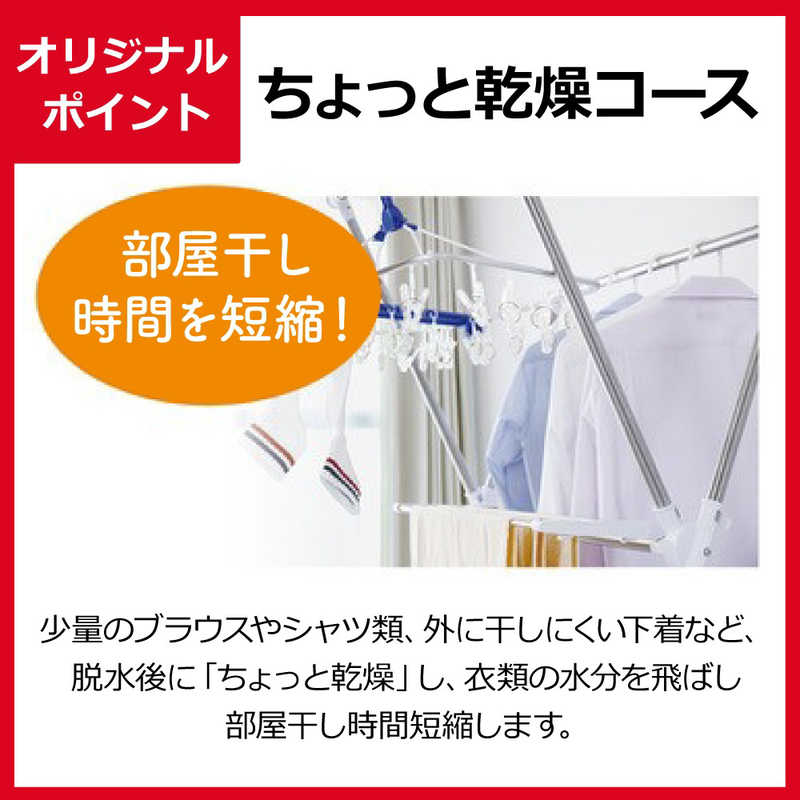 シャープ　SHARP 縦型洗濯乾燥機 洗濯機5.5kg 乾燥3.5kg 穴なし槽 ES-T5EBK-N ゴールド系
