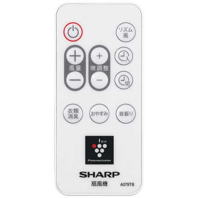 シャープ SHARP 【DCモータ/プラズマクラスター搭載】リモコン付 