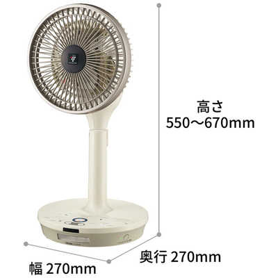 シャープ SHARP 【DCモータ/プラズマクラスター搭載】リモコン付