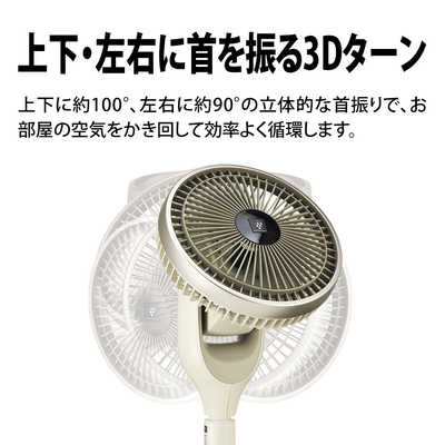 シャープ SHARP 【DCモータ/プラズマクラスター搭載】リモコン付