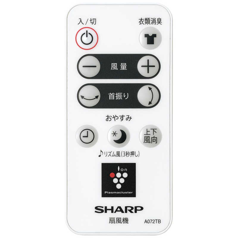 シャープ　SHARP シャープ　SHARP DCモータ/プラズマクラスター搭載】リモコン付リビング扇風機 ホワイト系 PJ-N2DS-W ホワイト系 PJ-N2DS-W ホワイト系