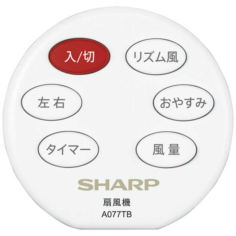 シャープ　SHARP シャープ　SHARP プラズマクラスター搭載 フルリモコン式壁掛け扇風機 [リモコン付き] PJ-N3AK-W ホワイト系 PJ-N3AK-W ホワイト系