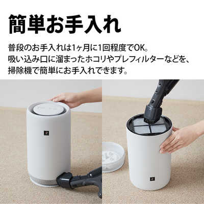 シャープ SHARP 空気清浄機 ホワイト系 適用畳数 6畳 PM2.5対応