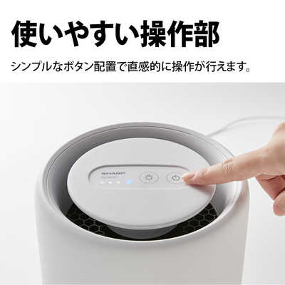 シャープ 空気清浄機 FU-NC01-W Amazon.co.jp: シャープ 小型 空気清浄機 プラズマクラスター